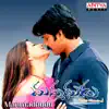 Devi Sri Prasad - Manmadhudu (Original Motion Picture Soundtrack)